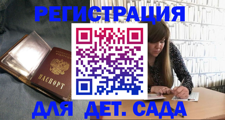 прописка иностранных граждан в Владивостоке